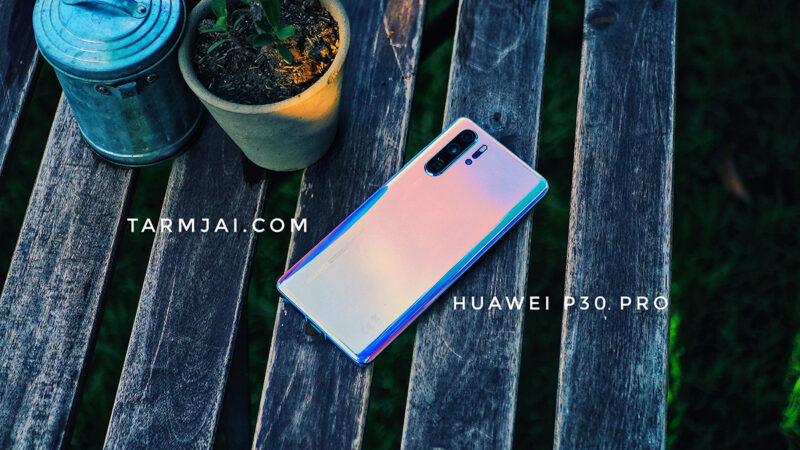 Huawei P30 Pro เก็บภาพความประทับใจทุกช่วงเวลา ผ่านมุมมองในแบบของคุณ