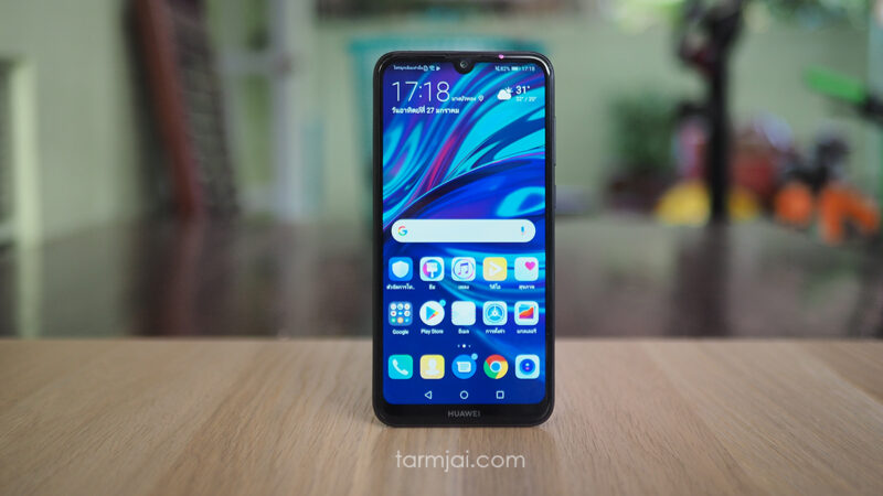 ใครใช้ Huawei เช็กเลย รุ่นไหนได้อัพเกรด EMUI 9.1