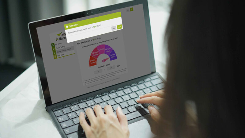AIS Fibre ออกฟีเจอร์ใหม่ Overdrive Speed Toggle บริการสลับความเร็วดาวน์โหลดและอัปโหลด