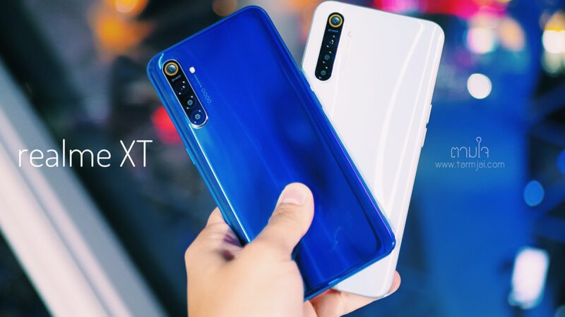 realme XT ราคาไทย 10,999 บาท สมาร์ทโฟนกล้องหลัง 64 ล้านพิกเซล