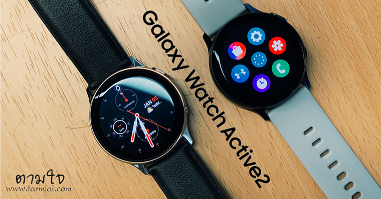 Samsung Galaxy Watch Active2 9 900 1 .62