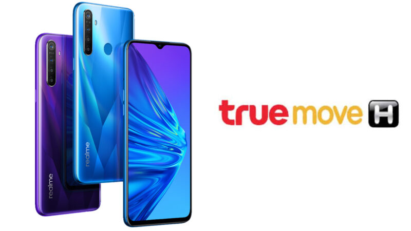 โปรโมชั่น realme 5 truemove H ในราคาสุดแรง เพียง 1,190 บาท