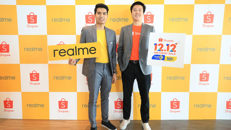 realme จับมือ Shopee ขยายช่องทางวางจำหน่าย เอาใจทุกไลฟ์สไตล์นักช้อปออนไลน์รุ่นใหม่