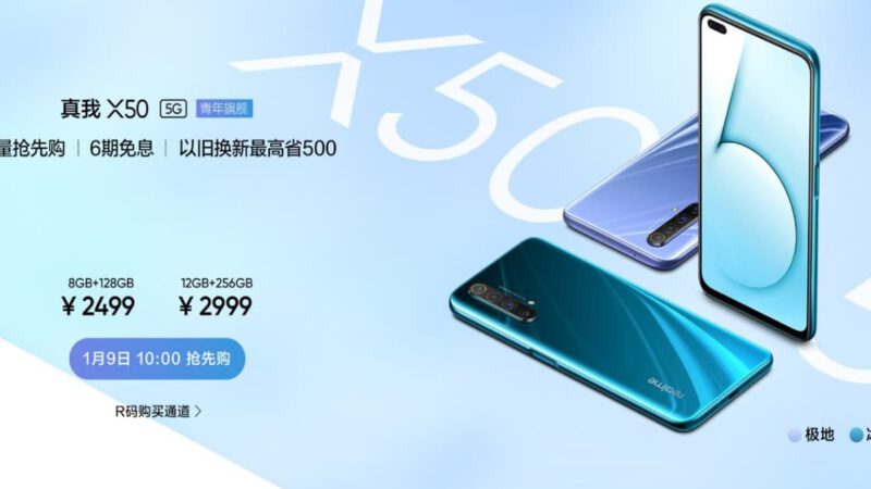 realme X50 เปิดตัว รองรับ 5G กล้องรวมกัน 6 ตัว แรมสูงสุด 12GB