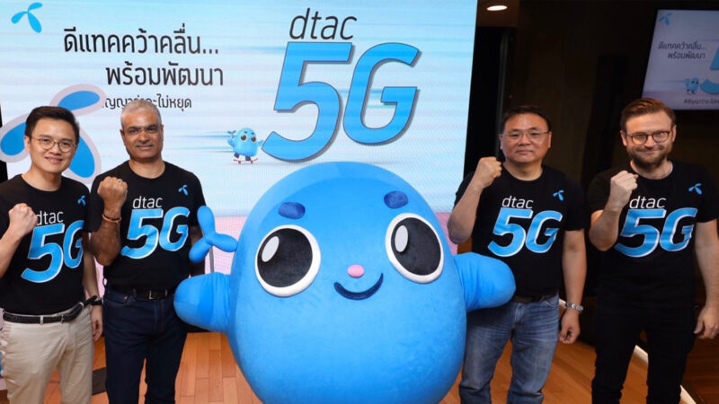 5G dtac เตรียมเปิดบริการในพื้นที่ที่กำหนดช่วงครึ่งปีแรก 2563