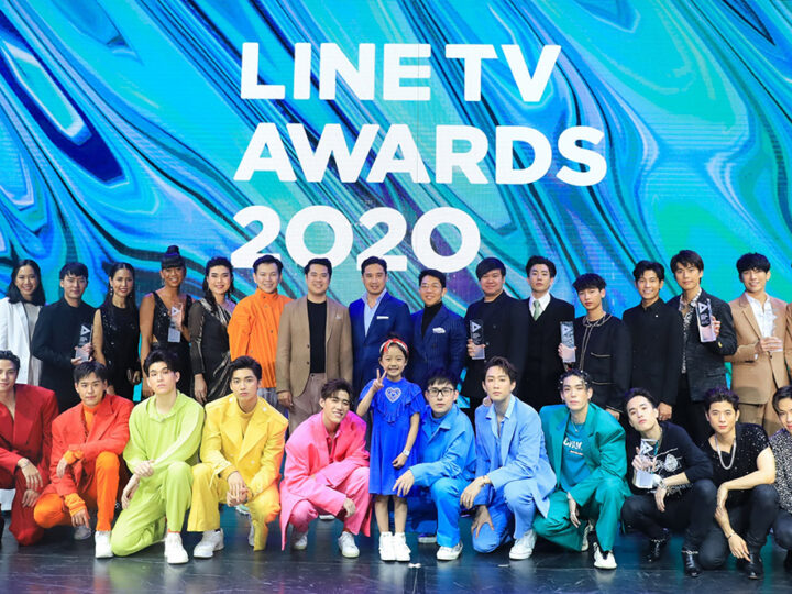 สรุป 7 ไฮไลท์ ‘ที่สุด’ จากงาน LINE TV AWARDS 2020