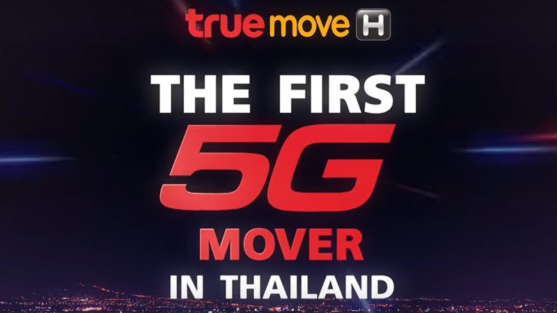 ทรูมูฟ เอช ยื่นซองประมูลคลื่นความถี่เพื่อให้บริการ 5G