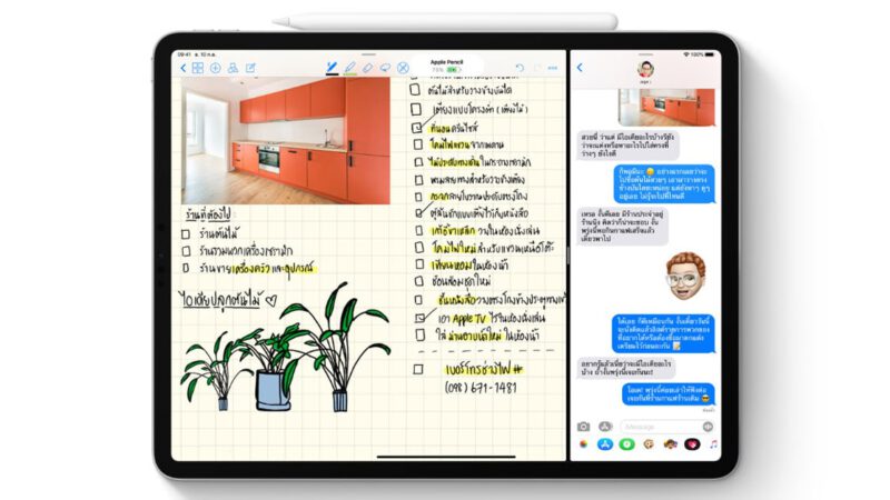 หรือ ? iOS 14 จะมี PencilKit แปลงลายมือให้เป็นตัวพิมพ์