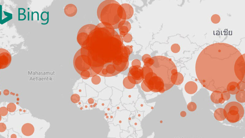 Microsoft เพิ่มช่องทางติดตามสถานการณ์ COVID-19 ผ่านเสิร์ชเอนจิน Bing