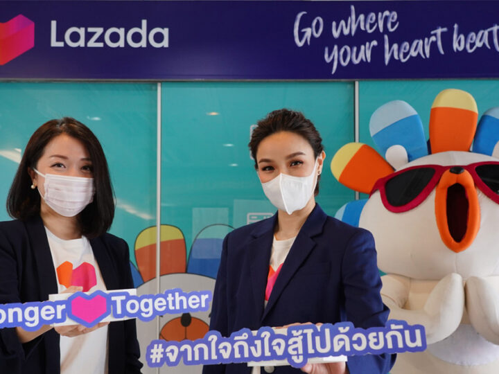 ลาซาด้า เคียงข้างคนไทยสู้ไปด้วยกัน ดัน SME ไทยสู้วิกฤต ประกาศแผนสนับสนุนธุรกิจและผู้บริโภคไทย