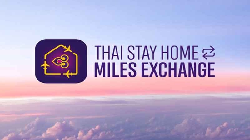 สะสมไมล์การบินไทย อยู่บ้าน 4 ชั่วโมง เท่ากับ 1 ไมล์