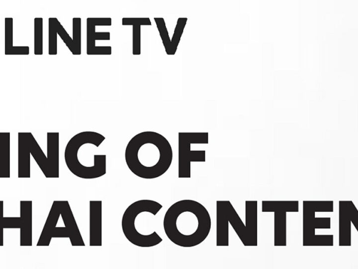 LINE TV เผยยอดคนดูช่วงล็อกดาวน์โตเพิ่มกว่า 45% ชูความเป็น King of Thai Content ของตลาด OTT TV ไทย