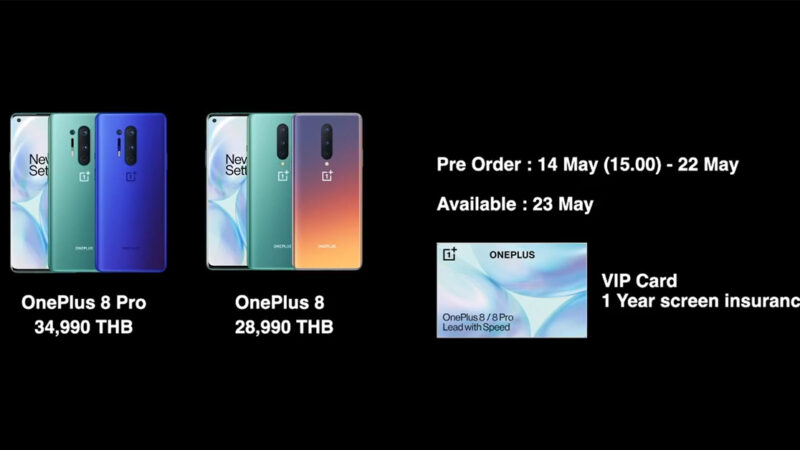 OnePlus 8 Pro สเปค แรม 12GB เท่า OnePlus 8 เปิดจองในไทยแล้ว