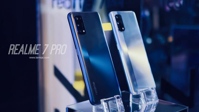 พรีวิว realme 7 Pro โทรศัพท์มือถือราคาหมื่นต้นๆ ชาร์จแบตเร็วทันใจ