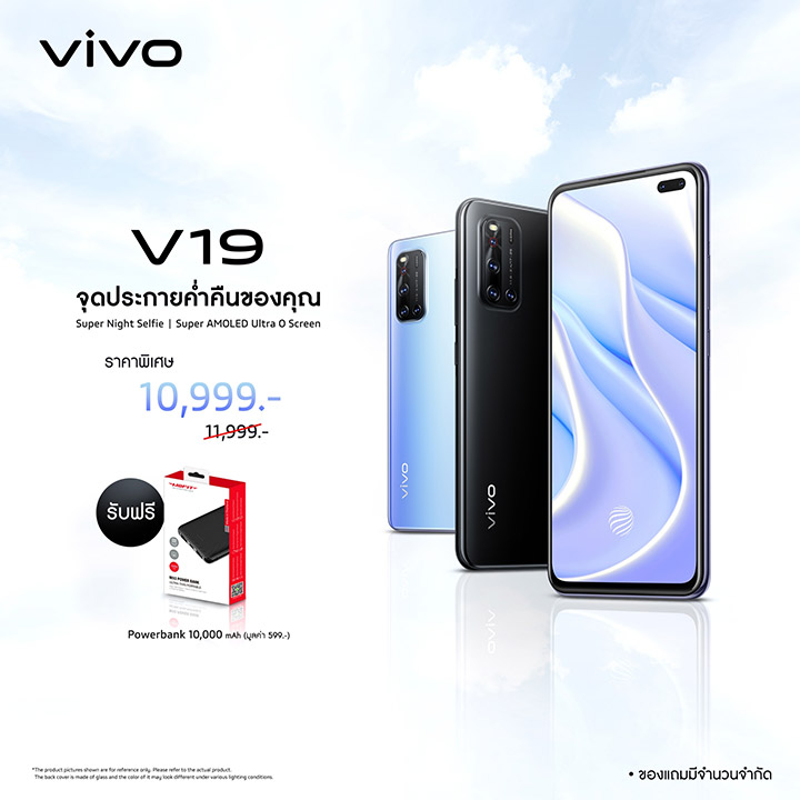 Vivo V19