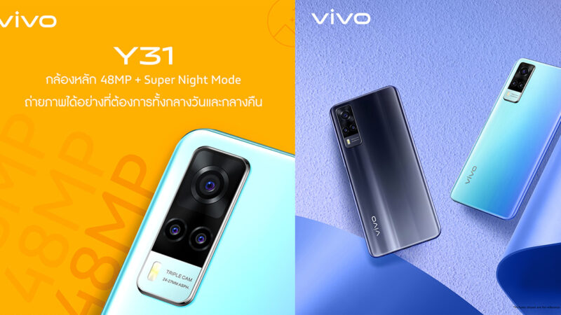 Vivo เผยภาพเลนส์ความละเอียด 48 ล้านพิกเซล คาดเป็นมาตรฐานใหม่ของกล้องบนสมาร์ตโฟนระดับกลางปีนี้