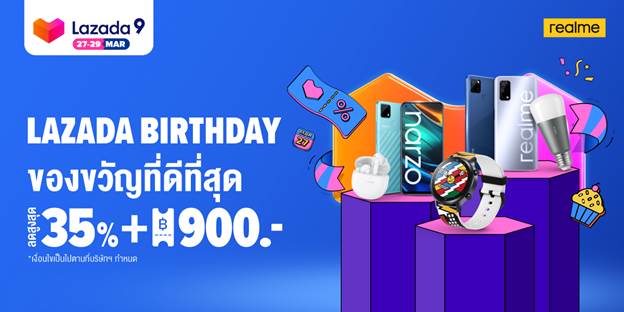 realme ร่วมมือ Lazada มอบของขวัญที่ดีที่สุดใน Lazada Birthday : Best Gift Ever พร้อมโปรโมชั่นส่วนลดพิเศษ โค้ดและของแถมพรีเมียมจุใจ เฉพาะวันที่ 27-28 มีนาคมนี้ที่ Lazada เท่านั้น