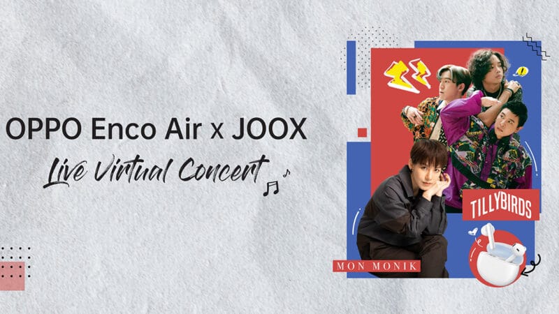 OPPO Enco Air ร่วมกับ JOOX จัดเต็มความสนุกผ่าน “Live Virtual Concert” ครั้งแรก! พร้อมชูสโลแกน “Sound You Can See”