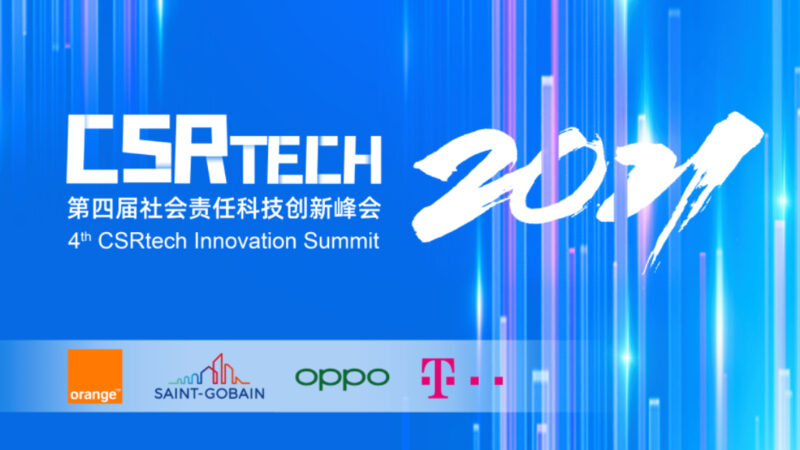 OPPO ร่วมจัดงานประชุม CSRtech Innovation Summit ครั้งที่ 4 มุ่งค้นหาโซลูชันเพื่อก้าวสู่การพัฒนาอย่างยั่งยืนผ่านเทคโนโลยีและนวัตกรรม