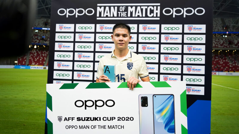“นฤบดินทร์ วีรวัฒโนดม” ทีมชาติไทย คว้า “OPPO Man of the Match” หลังโชว์ฟอร์มเด็ด เปิดฉากนำทีมเอาชนะแมตช์แรกใน AFF Suzuki Cup 2020