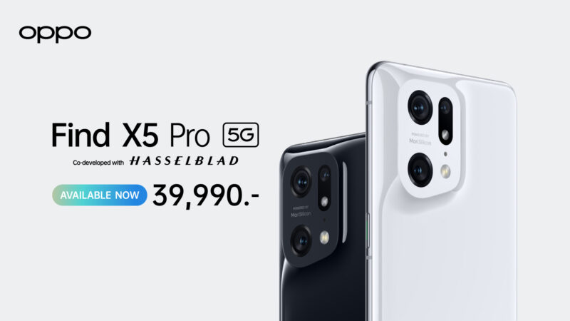 ออปโป้ ประกาศวางขาย OPPO Find X5 Pro 5G ในไทยอย่างเป็นทางการแล้ววันนี้!