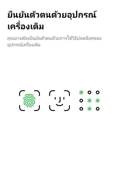ย้ายไลน์ไปเครื่องใหม่ 2565 iPhone ไป Android อัพเดทล่าสุด ใช้แค่คิวอาร์โค้ด แชทอยู่ครบ ย้ายไลน์ไปเครื่องใหม่ 2565 Iphone ไป Android อัพเดทล่าสุด ใช้แค่คิวอาร์โค้ด แชทอยู่ครบ