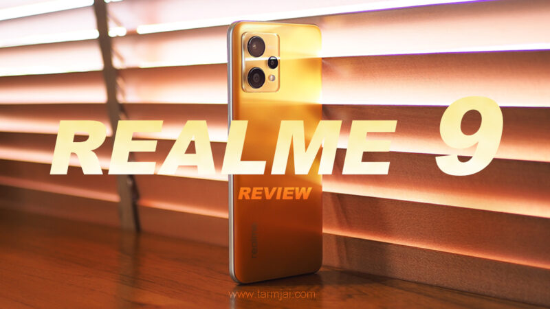 รีวิว realme 9 ในงบไม่เกินหมื่นจัดว่าคุ้ม ฝาหลังสวยไม่ซ้ำใคร