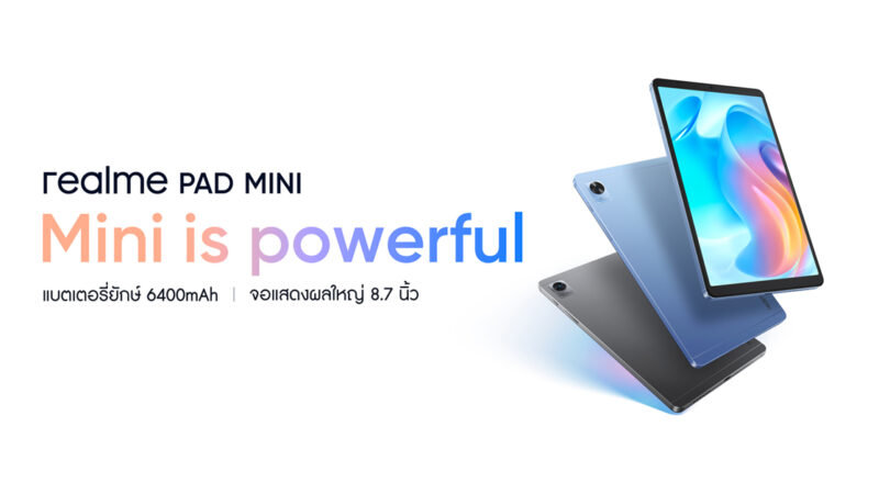 เปิดตัว realme Pad mini และหูฟัง realme Buds Air 3 สีใหม่ Nitro Blue