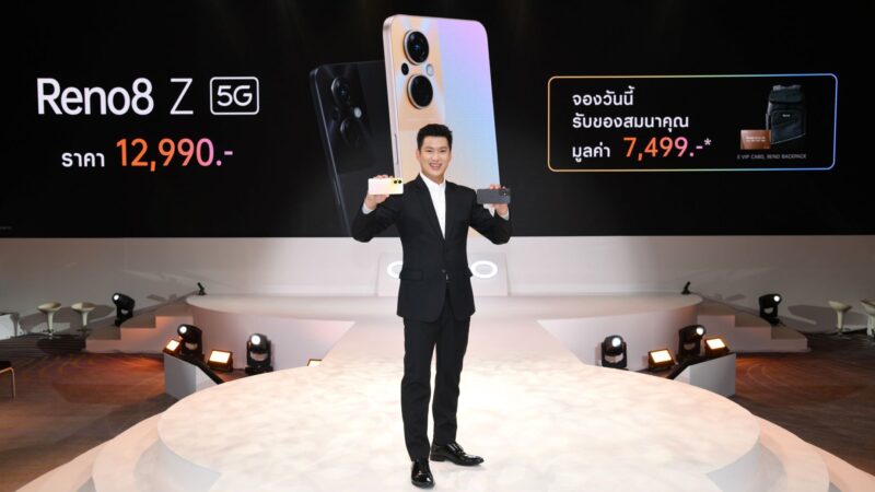 เปิดตัวแล้ว! “OPPO Reno8 Series 5G” รุ่นใหม่ สานต่อจุดยืน “The Portrait Expert” ถ่ายภาพคนสวยเป็นธรรมชาติ พร้อมดีไซน์สีใหม่! เริ่มต้น 12,990 บาท