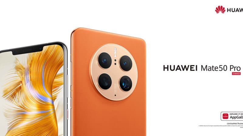 ใหม่ล่าสุด! HUAWEI Mate 50 Pro Kunlun Glass Edition พร้อมบอดี้แข็งแกร่งยิ่งขึ้นด้วยกระจกป้องกันระดับ 5 ดาว