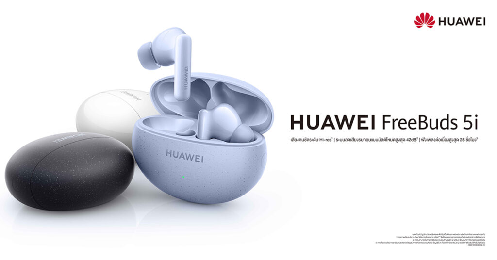 Huawei FreeBuds 5i