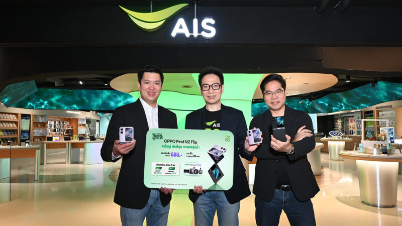 OPPO เปิดตัว OPPO Find N2 Flip สมาร์ตโฟนจอพับรุ่นแรกของออปโป้ พร้อมมอบประสบการณ์การพับที่ดีกว่า ผนึกกำลัง AIS โปรโมชันพิเศษ ลดสูงสุด 6,500 บาท