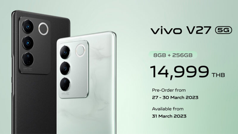 vivo เปิดตัว vivo V27 5G ชูฟีเจอร์ Aura Light Portrait System ในราคาเริ่มต้น 14,999 บาท