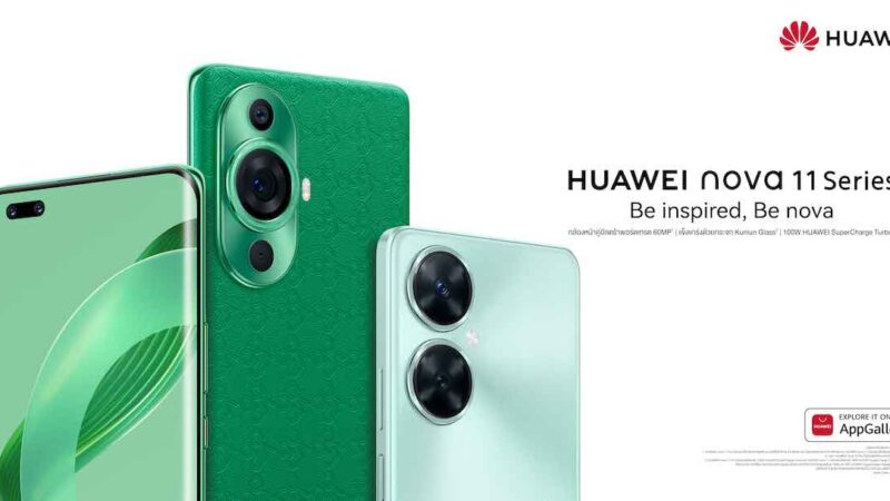 HUAWEI nova 11 series เตรียมวางจำหน่ายในไทย 24 มิ.ย. นี้