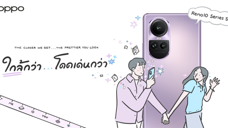 OPPO Reno10 Series 5G จับมือ ReenP ศิลปินนักวาดภาพประกอบสไตล์มินิมอลปล่อยคอลเลกชั่นสุดพิเศษ OPPO Reno10 Series 5G x ReenP Special Gift Set 