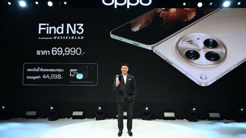 ออปโป้ ส่ง “OPPO Find N3” และ “OPPO Find N3 Flip” กำหนดนิยามใหม่แห่งการพับจัดเต็มดีไซน์-ถ่ายภาพ-ประสิทธิภาพ เหนือกว่าในทุกด้าน