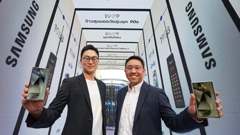 ซัมซุงย้ำกระแสมือถือยุค AI Phone เปิดตัว Galaxy S24 Series ในไทยอย่างเป็นทางการ