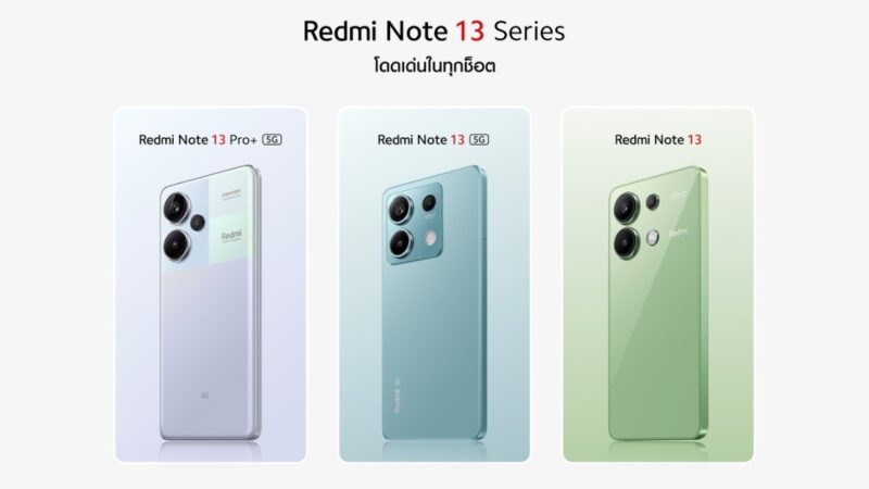 Xiaomi เปิดตัว Redmi Note 13 Series รุ่น Pro+ กล้องหลัก 200MP