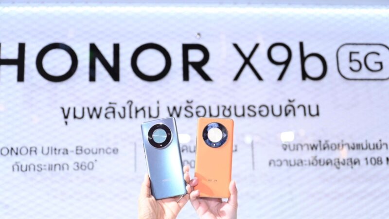 เก็บตกบรรยากาศ HONOR X9b เปิดขายวันแรก รับโปรโมชันพิเศษ ตลอดเดือนมกราคม 67