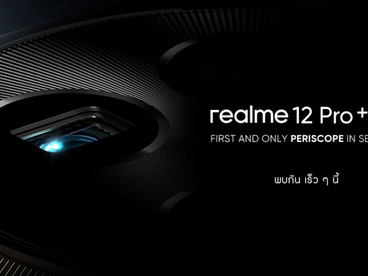 realme ยืนยัน realme 12 Pro+ 5G มาพร้อมกล้อง Periscope เป็นครั้งแรกในสมาร์ทโฟนระดับกลาง