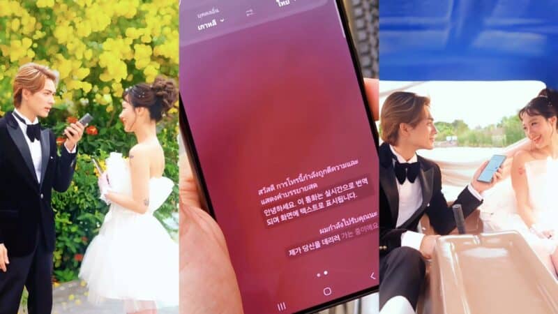 ซัมซุง โชว์ฟีเจอร์ ล่ามแปลภาษา Galaxy AI ใน Galaxy S24 Series ผ่านโฆษณา “กามินแน็กชาลี”