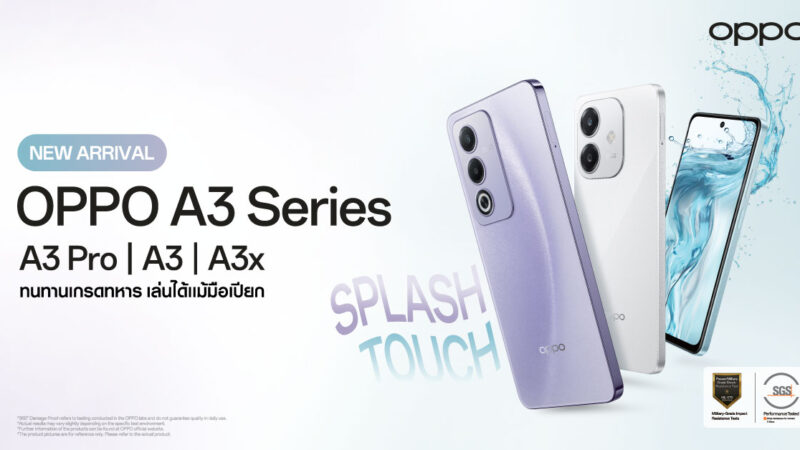 วางจำหน่ายแล้วอย่างเป็นทางการ OPPO A3 Pro 5G และ OPPO A3x รุ่นใหม่ พร้อมตอบโจทย์ทุกความบันเทิงด้วย AI ในราคาเริ่มต้นเพียง 3,999 บาท 