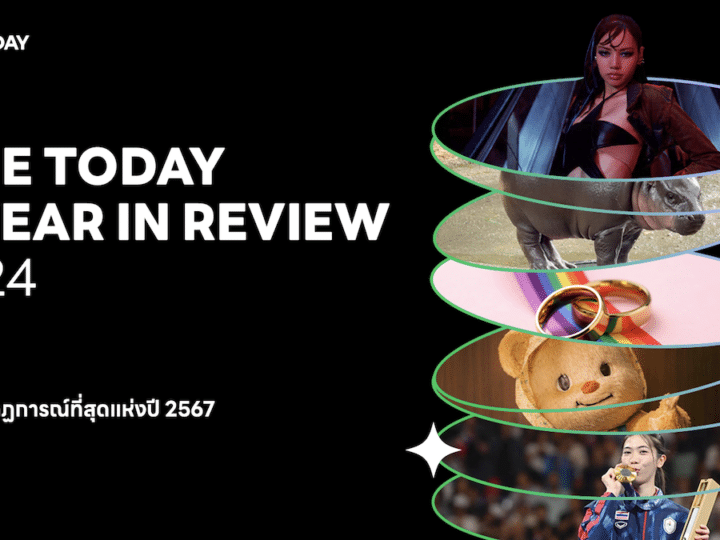 LINE TODAY สรุปปรากฏการณ์ที่สุดแห่งปี 2567