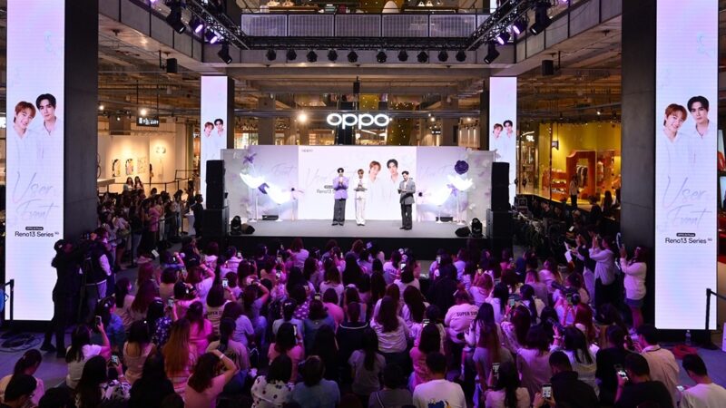 เก็บโมเมนต์แห่งความสุขด้วย OPPO Reno13 Series 5G สานต่อความฟิน “ซี-นุนิว” ในงาน OPPO Reno13 Series 5G : User Event ในราคาเริ่มต้น 12,999 บาท 