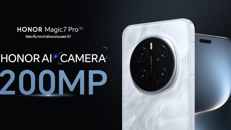 ล้วงลึกความสามารถด้านการถ่ายภาพ HONOR Magic7 Pro พร้อม MagicOS 9.0