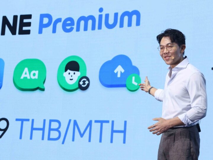 LINE เปิดตัวบริการ LINE Premium ยกระดับการให้บริการ ได้พื้นที่เก็บข้อมูล 100GB เดือนละ 169 บาท