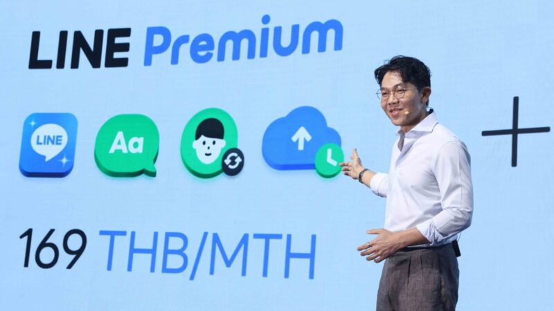 LINE เปิดตัวบริการ LINE Premium ยกระดับการให้บริการ ได้พื้นที่เก็บข้อมูล 100GB เดือนละ 169 บาท