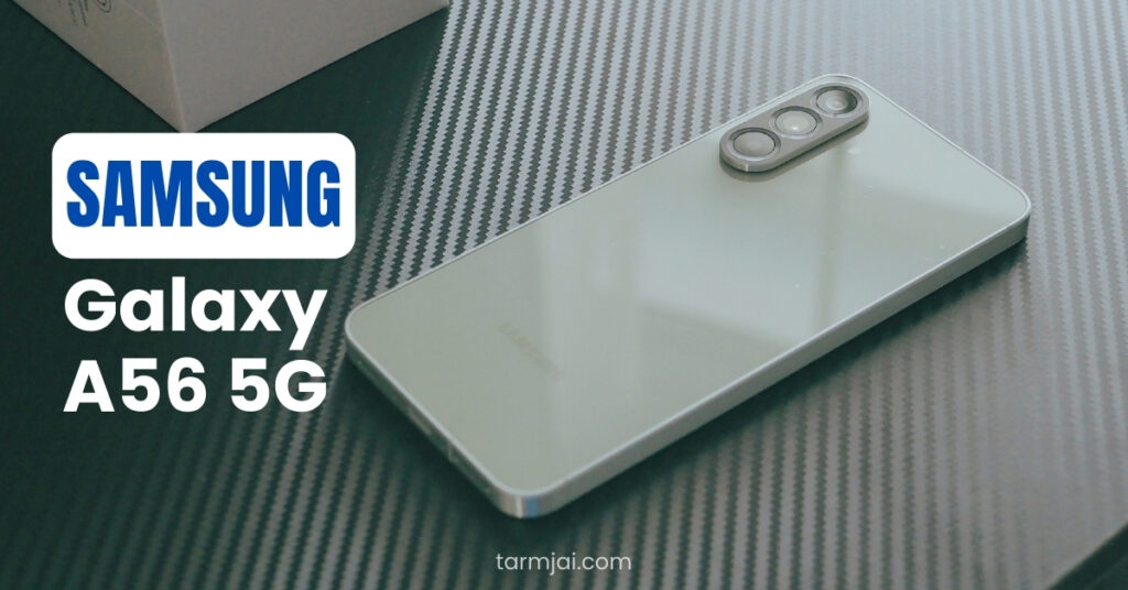 รีวิว Samsung Galaxy A56 5G