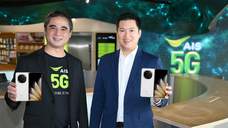 OPPO Find N5 สมาร์ตโฟนจอพับที่บางที่สุด ยกระดับความทรงพลังในทุกมิติ พร้อมจับมือ AIS มอบโปรโมชันสุดคุ้ม ซื้อเครื่องพร้อมแพ็กลดสูงสุด 20,000 บาท