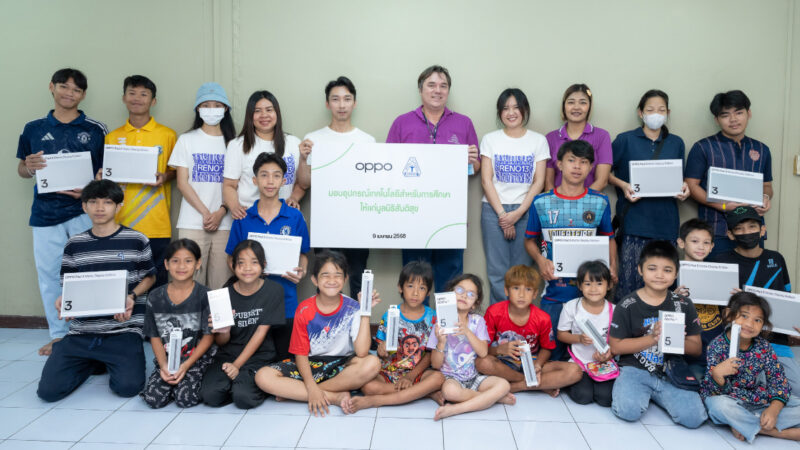 OPPO ส่งเสริมเยาวชนพัฒนาความคิดสร้างสรรค์ร่วมบริจาคอุปกรณ์เทคโนโลยีเพื่อการศึกษาให้แก่มูลนิธิสันติสุข
